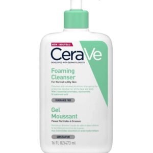 غسول سيرافي - CeraVe Foaming Cleanser